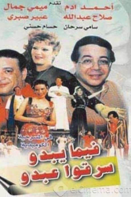Apparently, They Robbed Abdo